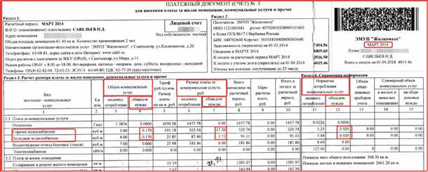 Расчет диаметра трубопроводов