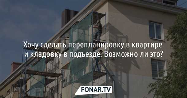 Разные виды балконов