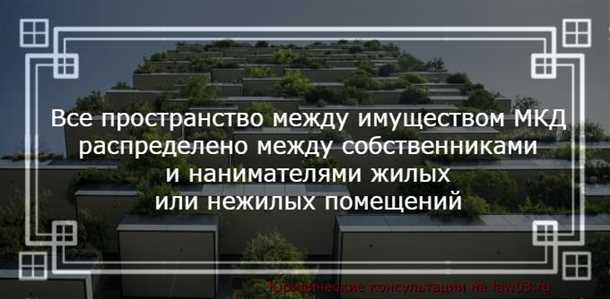 2. Проверяйте состояние балкона