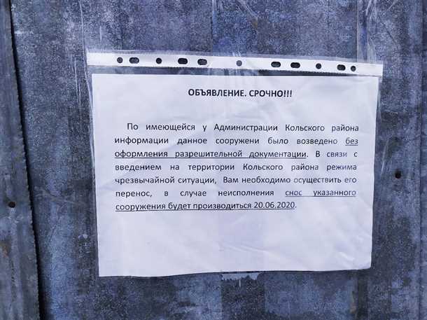Закон о гаражном кооперативе Закон о гаражном кооперативе
