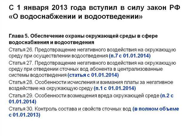 Обязанности граждан: