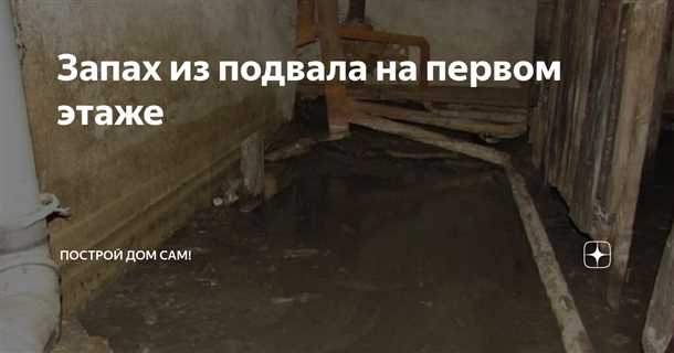 Отсутствие вентиляции