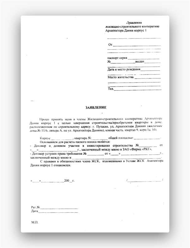 3. Исполнение финансовых обязательств