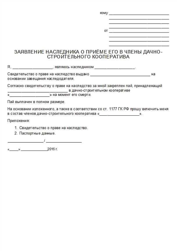 1. Гражданство Российской Федерации