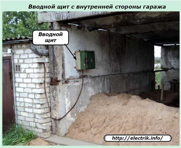 Как проверить работу заземления в гараже