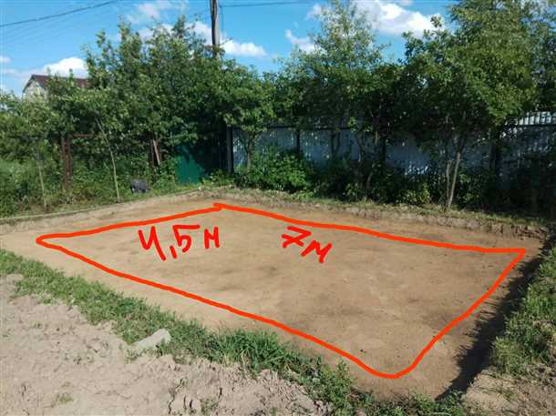 Шаг 1: Очистка и выравнивание земли