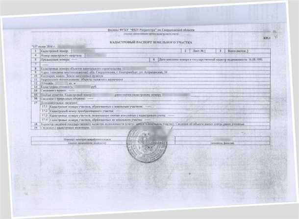Снижение рисков владельцев земельных участков под гаражом