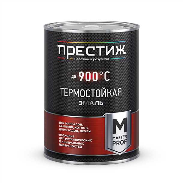 1. Высокая термостойкость