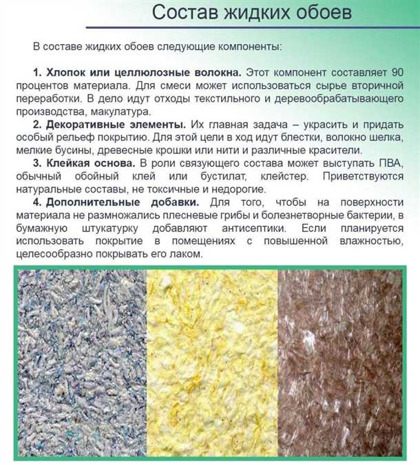 Шаг 1: Подготовка поверхности