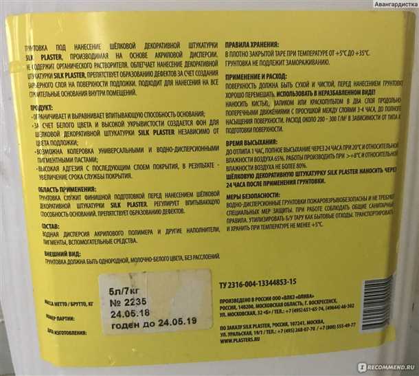 5. Дайте смеси отдохнуть