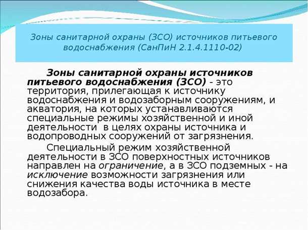 Реки и озера