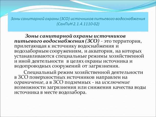 Значение воды в жизни человека
